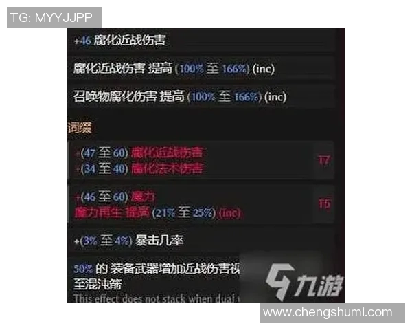 830巫妖比赛出装-830巫妖比赛出装攻略-830巫妖比赛出装 830巫妖比赛出装-830巫妖比赛出装攻略-830巫妖比赛出装