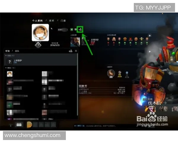 dota2不对好友显示比赛-关于DOTA2中如何不对好友显示比赛的探讨-dota2不对好友显示比赛 dota2不对好友显示比赛-关于DOTA2中如何不对好友显示比赛的探讨-dota2不对好友显示比赛