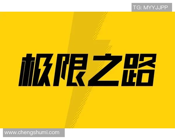 比赛5分钟暂停2小时-比赛中的意外暂停，五分钟与两小时的交织-比赛5分钟暂停2小时